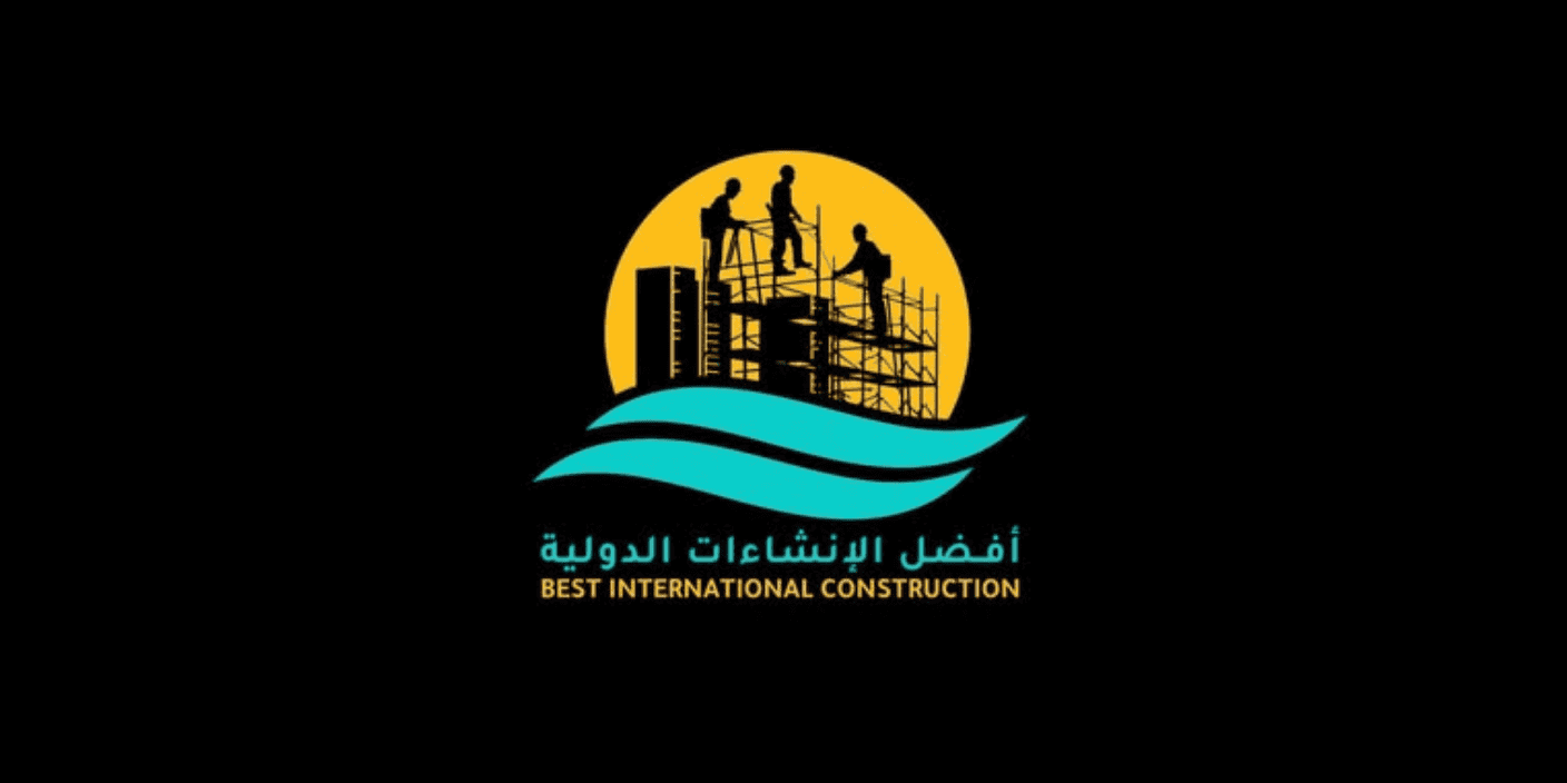 شركة أفضل الإنشاءات الدولية ش م م